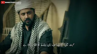 Pakistani Drama WhatsApp status -Musa Best Dailog Status - Urdulyrics Status - New Sad Drama Status