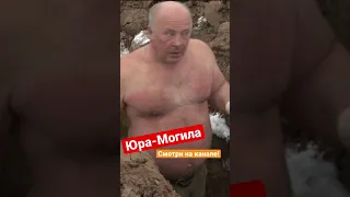 Отравился при эксгумации #shorts