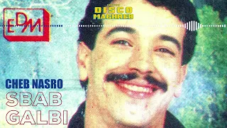 Nasro - Sbab Galbi (Official Audio)