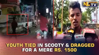 YOUTH TIED IN SCOOTY & DRAGGED FOR NOT REPAYING RS. 1500