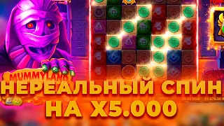 ПОСЛЕДНИЙ СПИН ЗАРЕШАЛ ВСЕ В MUMMYLAND TREASURES | ALL IN И ЗАНОСЫ НЕДЕЛИ В CRAZY TIME ОНЛАЙН