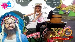 DZIDZIO. Концерт 2016  Фестиваль «300ФЕСТ»  Львів