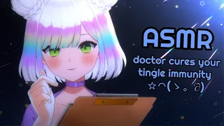 [ASMR] curing your tingle immunity 😌💫 | trigger variety🌸 | roleplay 👩‍⚕️| 3DIO/binaural