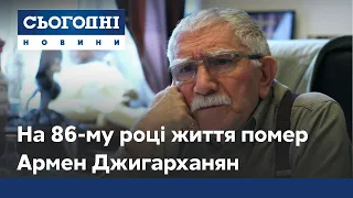 Умер Армен Джигарханян