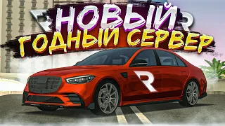 НОВЫЙ ГОДНЫЙ СЕРВЕР! ЛУЧШИЙ СЕРВЕР 2023 ГОДА В МТА?! ОБЗОР СЕРВЕРА l REBORN MTA