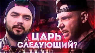 CZAR КОНФЛИКТУЕТ С DRAGO | ДРАКИ НА HIP-HOP MAYDAY #RapNews 420