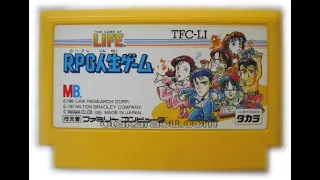 Retoro Game Online Shop JAPAN Famicom RPG life game Jinsei Game NES