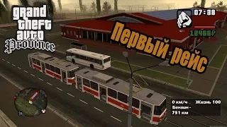 GTA Province. Первый рейс на трамвае.