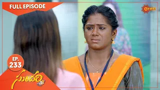 Sundari - Ep 233 | 20 May 2022 | Gemini TV Serial | Telugu Serial