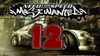 Need For Speed Most Wanted | Прохождение Ч. 12