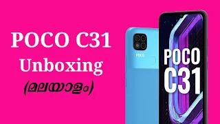 POCO C31 Unboxing And First Impressions in മലയാളം