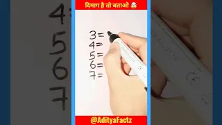 Maths puzzle🔥 Can you answer🤯🫣 #shorts #shortvideo #mathpuzzle