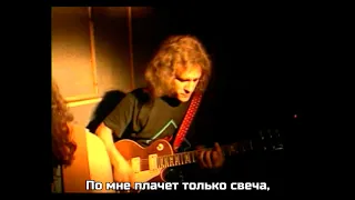 Ария - Возьми моё сердце (1995) (с субтитрами)