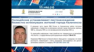 Итоговый выпуск Часа новостей от 31 мая 2019 года. Новости Омска