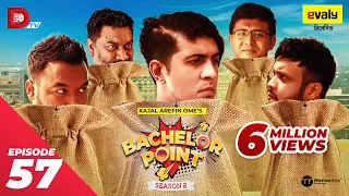 Bachelor Point | Season 2 | EPISODE- 57 | Kajal Arefin Ome | Dhruba Tv Drama Serial