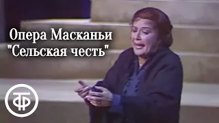 Опера Масканьи "Сельская честь". Большой театр. Cavalleria rusticana in Bolshoi (1985)