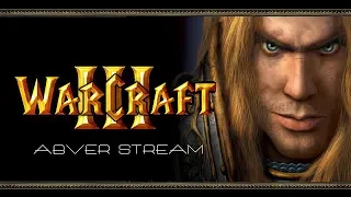 Warcraft 3 по средам [ 6 февраля 2019г ]