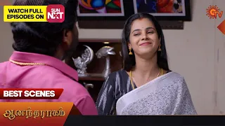 Anandha Ragam - Best Scenes | 30 August 2023 | Sun TV