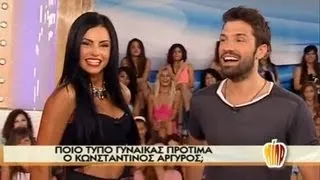 Μίλα - 12.7.2013 - Κωνσταντίνος Αργυρός