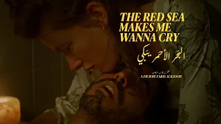 The Red Sea Makes Me Wanna Cry // Cannes Directors’ Fortnight Selection 2023 // Official Teaser