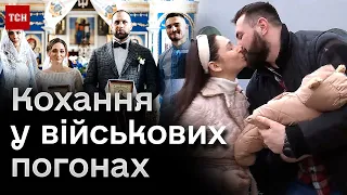 ❤️ Ти мене ще любиш? Неймовірна історія кохання: весілля, полон і народження "командира"!