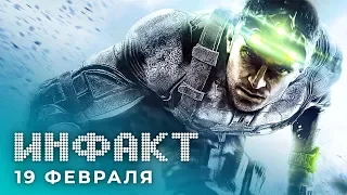 Final Fantasy VII Remake на 100Гб, Baldur's Gate III, VR-игра Ubisoft, DOOM Eternal, Empire of Sin…