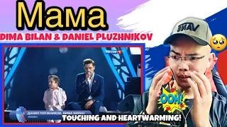 Dima Bilan and Daniel Pluzhnikov - "Mom" [Oleg Gazmanov's evening on " New Wave-2016] 🇷🇺(REACTION)