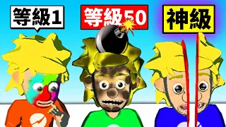 我用了９９９９９種方法惡整學校的壞孩子😈結果！？【Prank master】