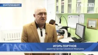 Центр Семейной Медицины