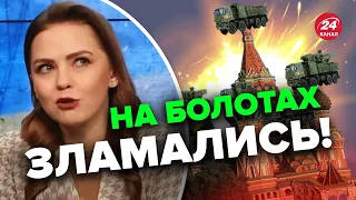 🤡ППО в Москві ДИСКРЕДИТУЄ армію РФ? / Розбір СОЛЯР