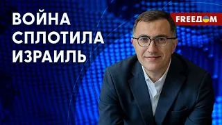 ⚡️ Справится ли Израиль с ХАМАС в одиночку? Реальные цели ЦАХАЛ. Взгляд из Израиля