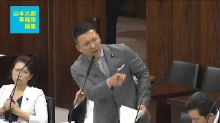 2019 5 21 参議院文教科学委員会 「なぜ山本がキレたのか？きっちり伏線回収します。最後までご覧ください。」