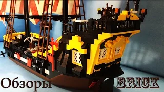 Огромный пиратский корабль- Brick (пираты)