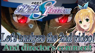 Analyze new Promotional Video and the director's words【MOBILE SUIT GUNDAM SEED FREEDOM】Movie☆