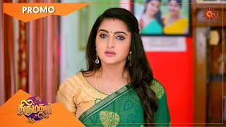 Thirumagal - Promo | 29 June 2021 | Sun TV Serial | Tamil Serial