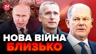 🤯Сценарій нападу на НАТО! Буде 4 ФАЗИ / Німеччина ШОКУВАЛА прогнозом