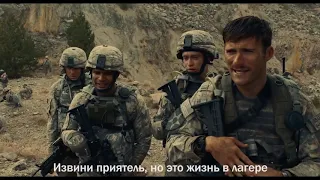 Форпост. Русский трейлер. Субтитры, 2020