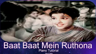 Baat Baat Mein Ruthona | Tutorial | Seema (1955) | Lata Mangeshkar | Nutan, Shobha | Uday M Nakar