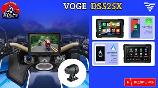 VOGE DS525X | Мультимедійна система. AndroidAuto | Multimedia system. AndroidAuto