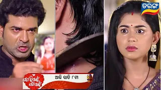 Tori pain to pain | 28th may 2024 | Promo video | Ep421 | Review on Tarang Tv | Tarang Plus