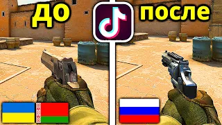 РАЗОБЛАЧЕНИЕ ЛАЙФХАКОВ ИЗ ТИК ТОКА В CS:GO #7 ФИШКИ И СОВЕТЫ ДЛЯ КСГО