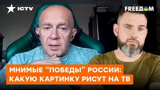 ГРАБСКИЙ развеял мифы пропагандистов РФ о неработающем оружии Запада и "успехах" Кремля - Герман