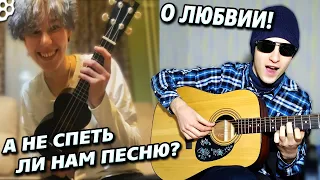 😱ВИРТУОЗ В ЧАТ РУЛЕТКЕ😱 | 😎 ДЕВУШКИ В ШОКЕ ОТ ТАКОЙ ИГРЫ НА ГИТАРЕ 😢 Реакция девушек на ПРАНК 😎 №19