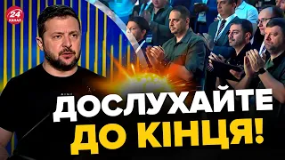 😢Від слів ЗЕЛЕНСЬКОГО важко стримати сльози! СИЛЬНА промова