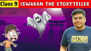 Iswaran the Storyteller | Class 9 English Chapter 3 | iswaran the storyteller class 9