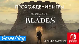 Геймплей на Nintendo Switch Lite: The Elder Scrolls: Blades прохождение игры