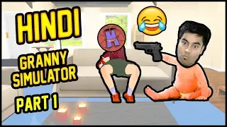 🤣 GRANNY SIMULATOR - Playing as KID [Funny Multiplayer Part 1] - Hitesh KS