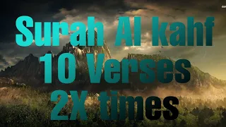 Surah Al-kahf first 10 Verses (Learn it)
