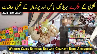 Wooden Cages Breeding Box and Complete Birds Accessories in Lalukhet Birds Market Altaf Birds Shop