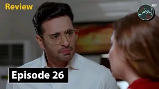 Zulm Episode 26 Teaser & Promo Review - 30th April 2024 - Ikhlaas TV